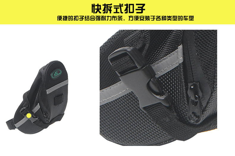 Sacoche pour vélo OQSPORT - Ref 2216990 Image 12