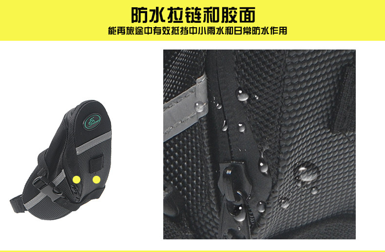 Sacoche pour vélo OQSPORT - Ref 2216990 Image 11