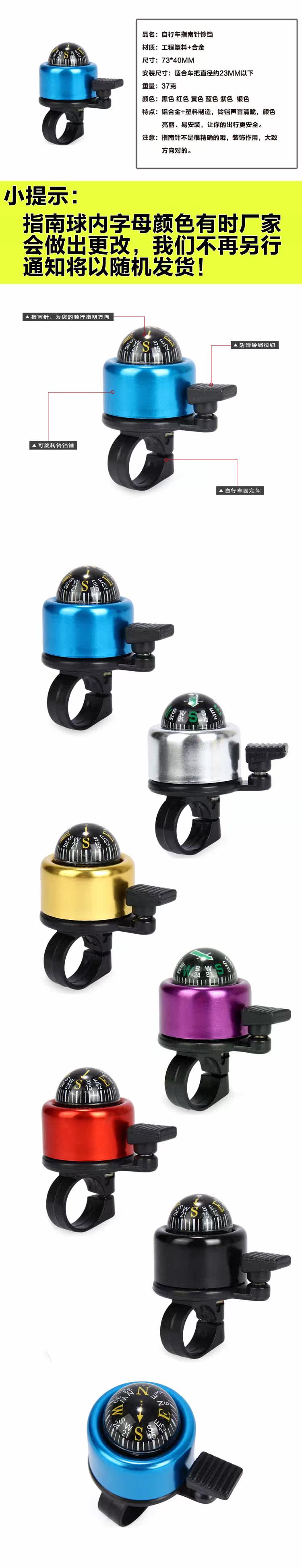 Sonnette de vélo bell Compass OQSPORT - Ref 1454103 Image 7