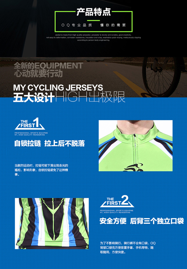 Vêtement cyclisme mixte OQSPORT - Ref 2217988 Image 5