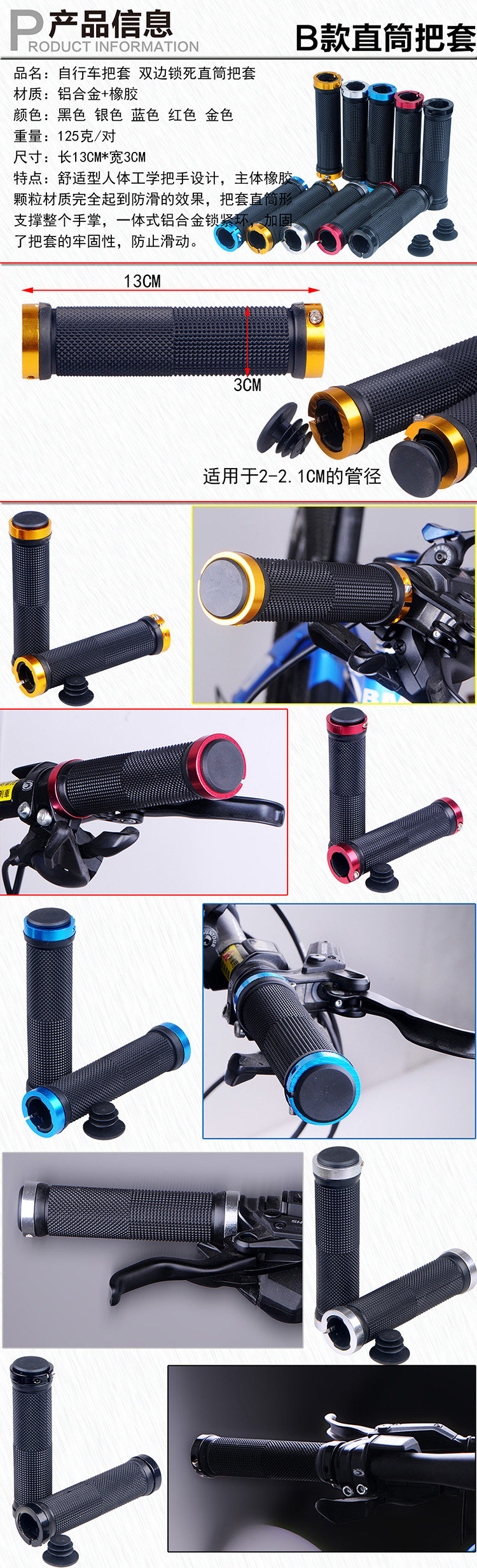 Poignées de vélo OQSPORT - Ref 2334188 Image 8