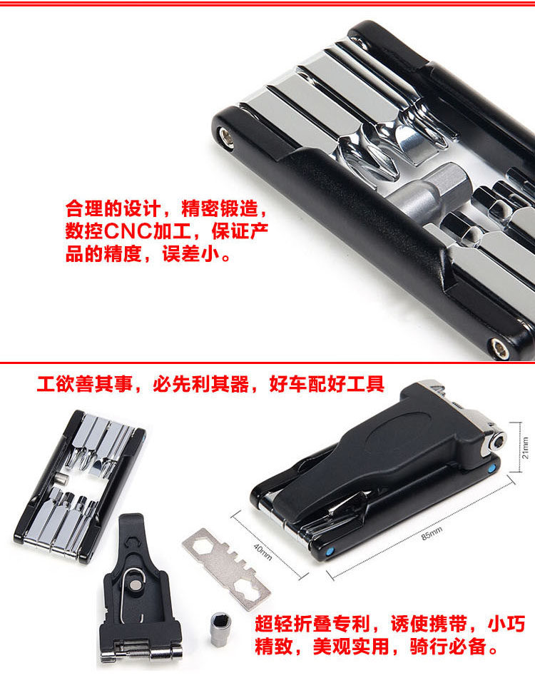 Outils pour vélo OQSPORT - Ref 2281129 Image 10