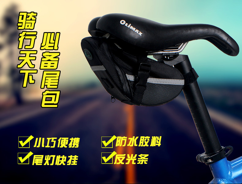 Sacoche pour vélo OQSPORT - Ref 2216990 Image 7