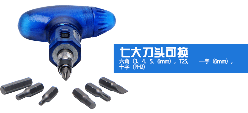 Tournevis pour réparation vélo OQSPORT - Ref 2300093 Image 11