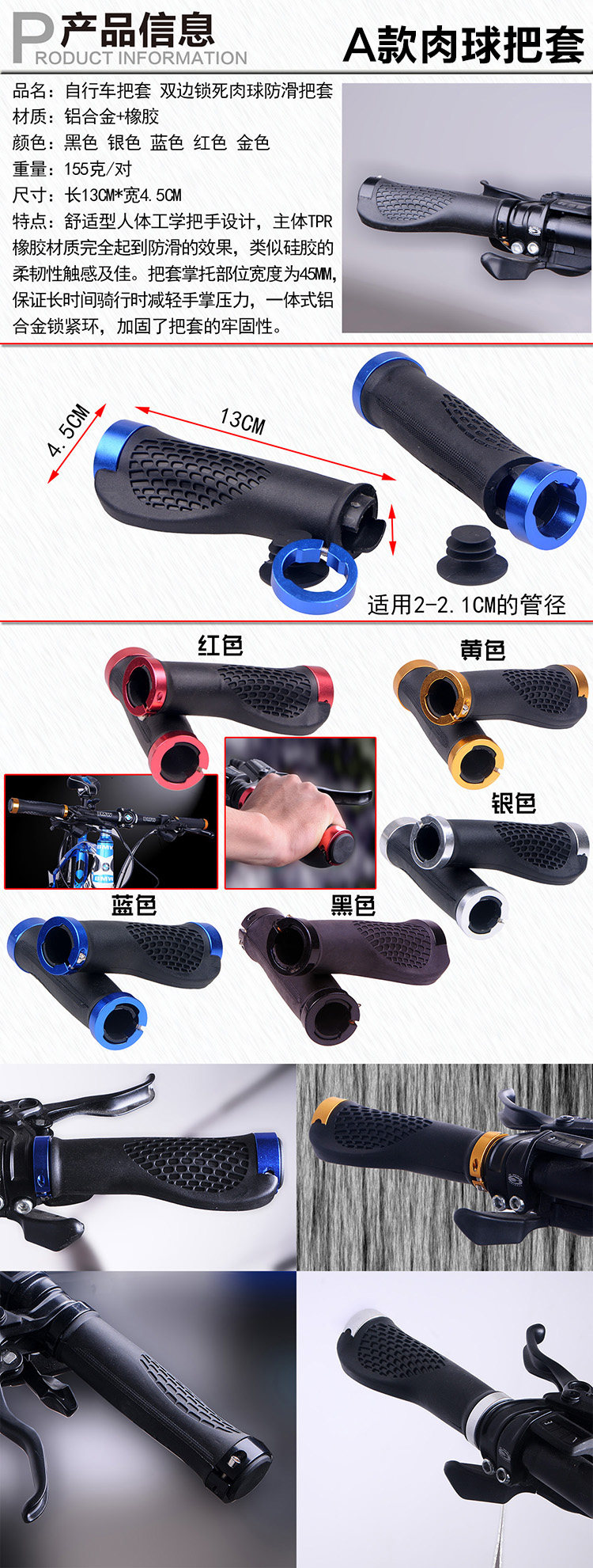 Poignées de vélo OQSPORT - Ref 2334188 Image 7