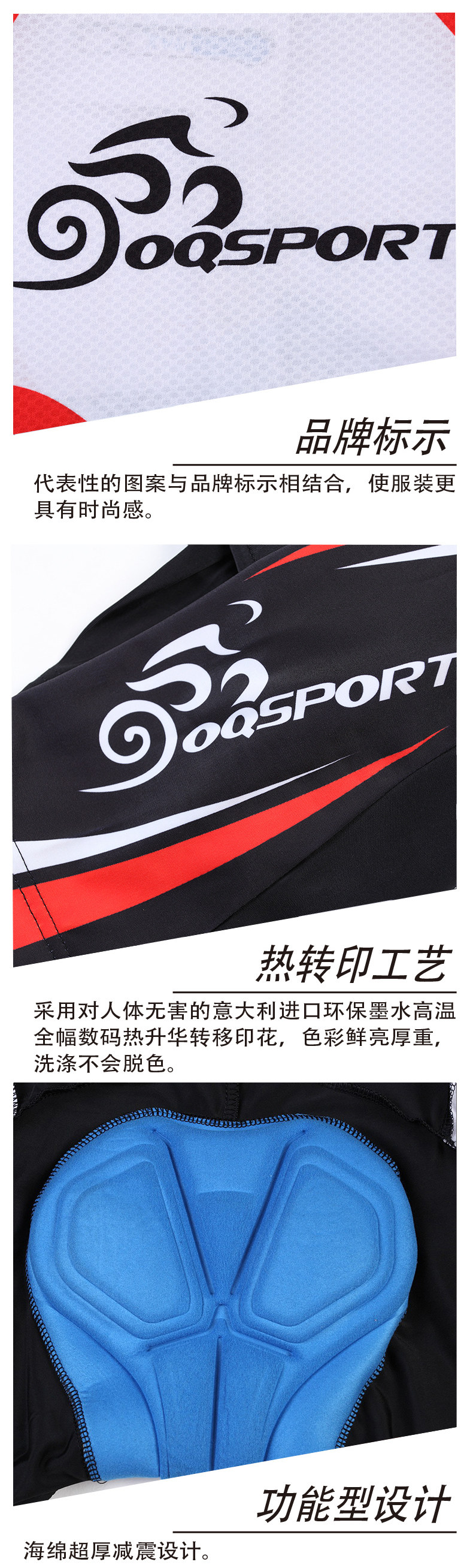 Tenue de cyclisme mixte OQSPORT - Ref 2210497 Image 34