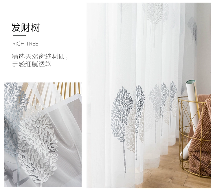 Rèm hoàn thiện gạc dày màn hình cửa sổ Bắc Âu đơn giản phòng khách hiện đại phòng ngủ ban công sàn che rèm cửa sổ - Phụ kiện rèm cửa thanh treo rèm 3m