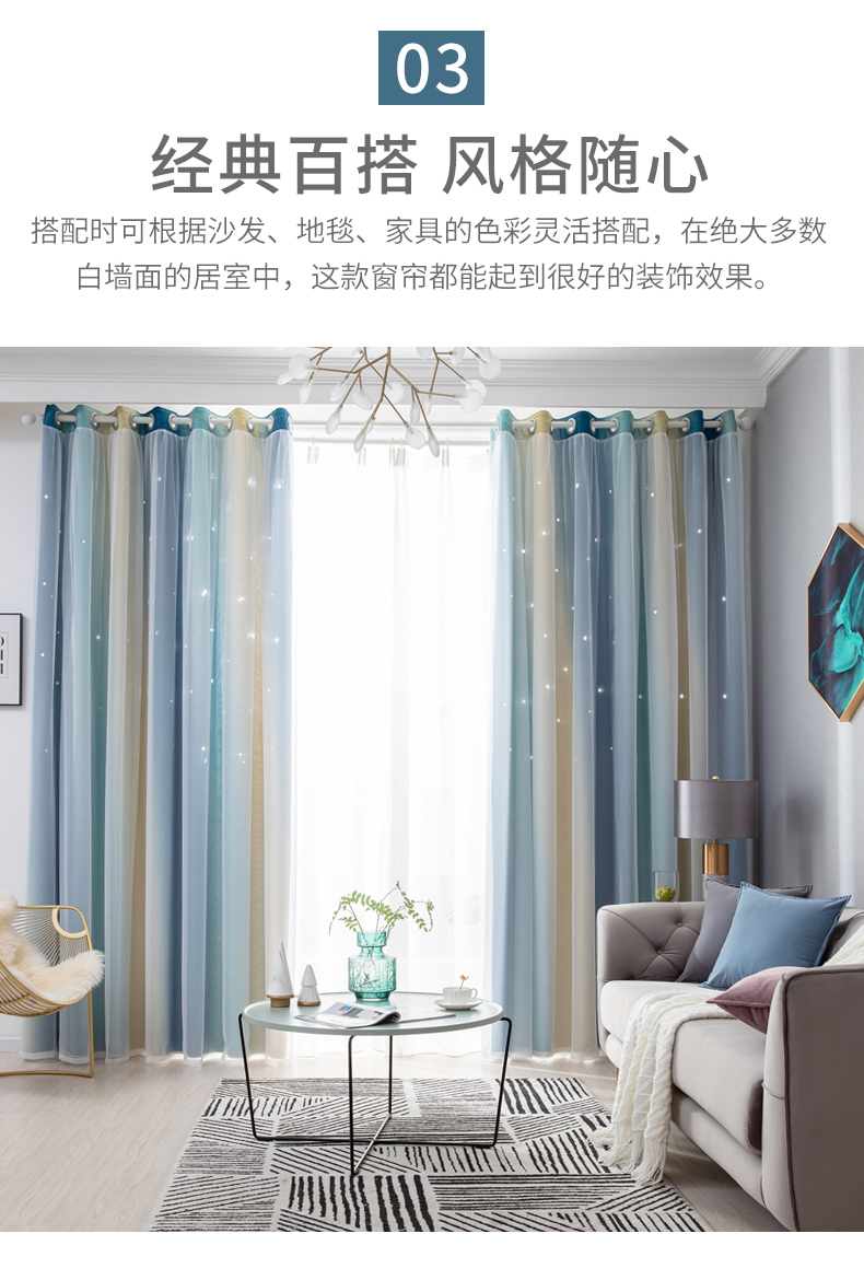 Màn cửa hoàn thành Bắc Âu đơn giản phòng ngủ hiện đại phòng khách mạng cô gái đỏ tim đôi rỗng sao miễn phí đấm - Phụ kiện rèm cửa khung rèm giường tầng