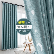 2020 new Nordic simple modern bedroom curtain finished balcony bay window cloth blackout sunshade insulation small curtain