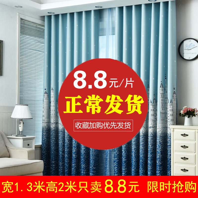 Blackout curtain cloth 2020 new bedroom Nordic simple finished heat insulation Yang living room full floating curtain shading