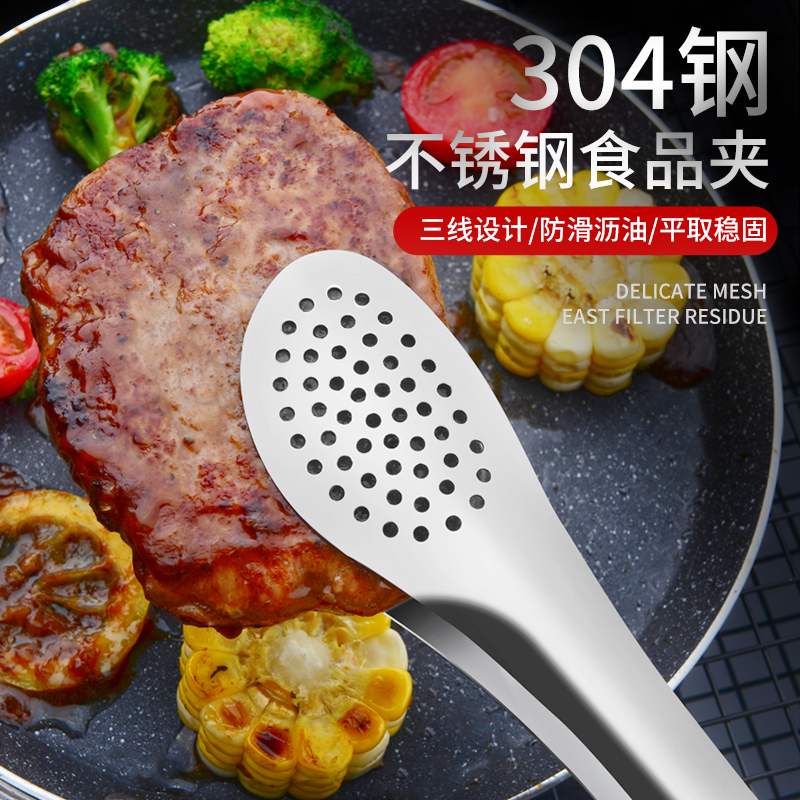 Clip kitchen food clip stainless steel silicone 304 dishes barbecue fried steak special grilled cake hot