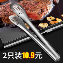 Clip kitchen food clip stainless steel silicone 304 dishes barbecue fried steak special barbecue hand grab cake Malatang