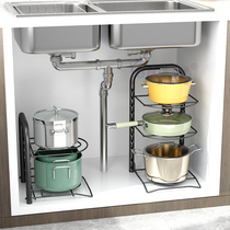 Kitchen pot shelf pot storage rack countertop for cooking pot multi-level Cabinet under sink sink storage rack kitchen household
