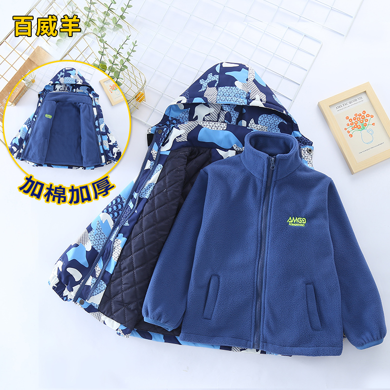 Children suit boy autumn winter plus cotton jacket 2022 new winter dress plus suede thickened detachable three-in-one submachine clothes