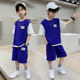 Boys' summer suits 2023 new summer suits boys' short-sleeved book models are handsome medium and big children's net red fried street trendy clothes