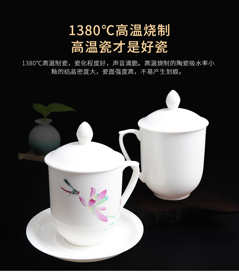 Xiang feng office cup cup ceramic cup business tea cups with cover household ceramic keller cup logo custom the meeting