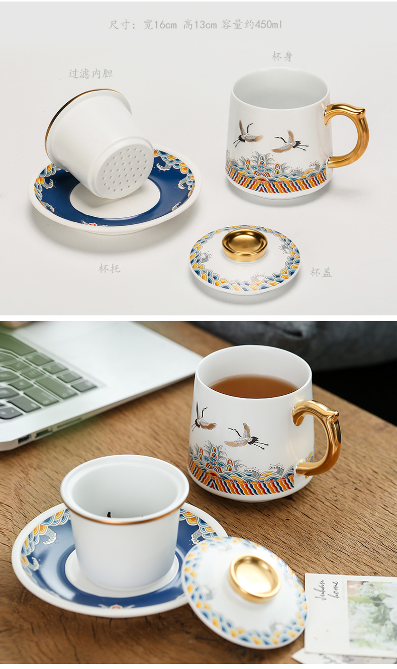 Tea cup with lid filtering office ceramic keller cup household contracted large capacity water glass Tea cup