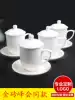 Xiangfeng teacup Ceramic water cup Office cup White porcelain teacup with lid Business ceramic cup Conference cup logo customization