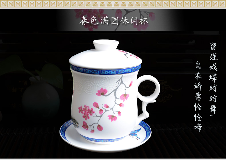Xiang feng four - piece ceramic filter cups with cover office elegant cups water cup and meeting the personal tea cups