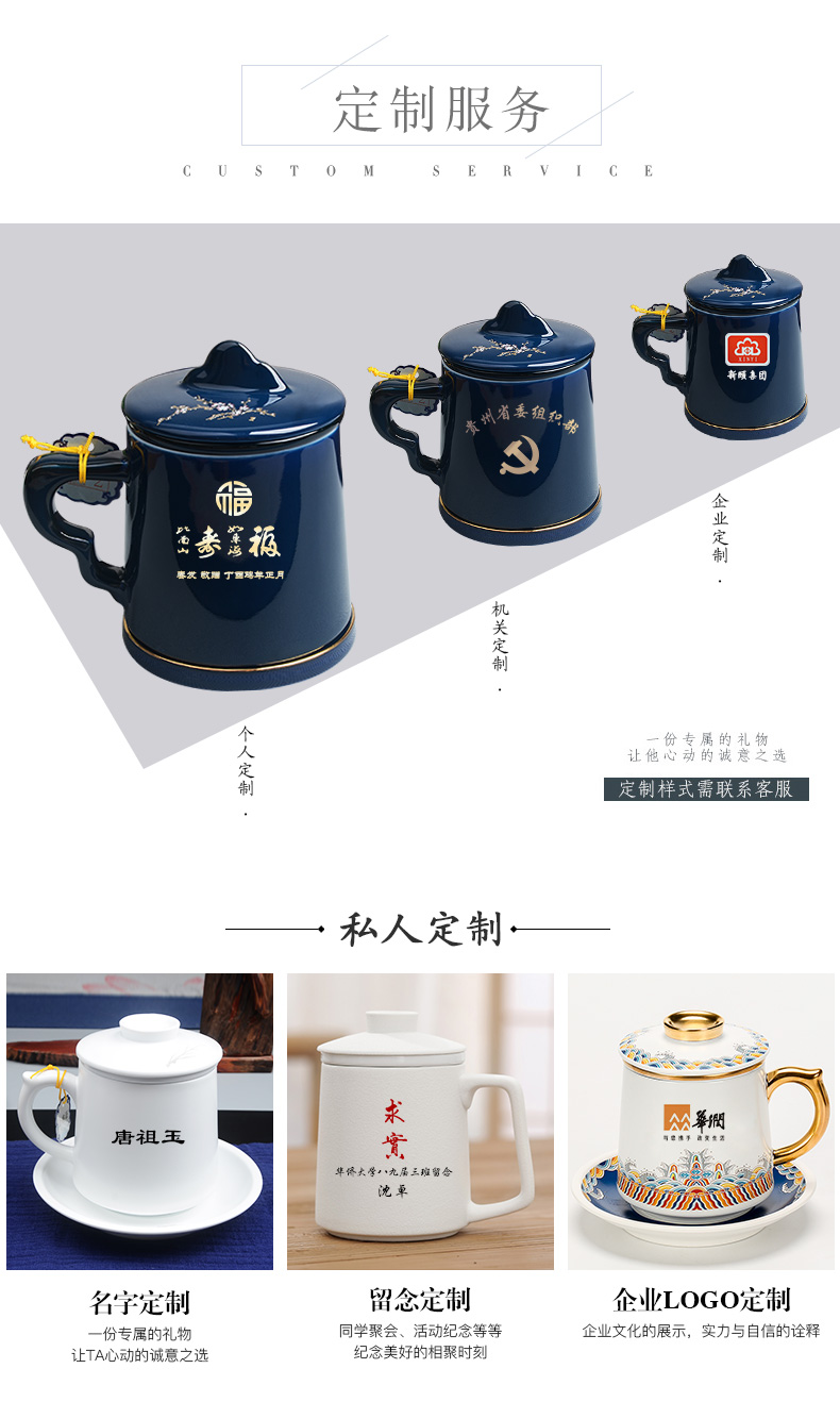 Tea cup with lid filtering office ceramic keller cup household contracted large capacity water glass Tea cup