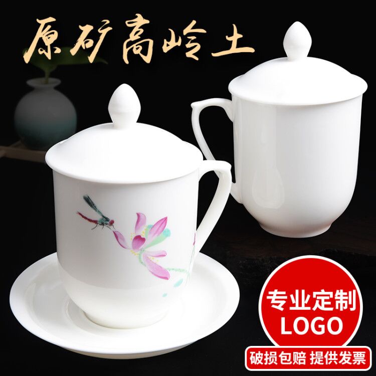 Xiang feng office cup cup ceramic cup business tea cups with cover household ceramic keller cup logo custom the meeting
