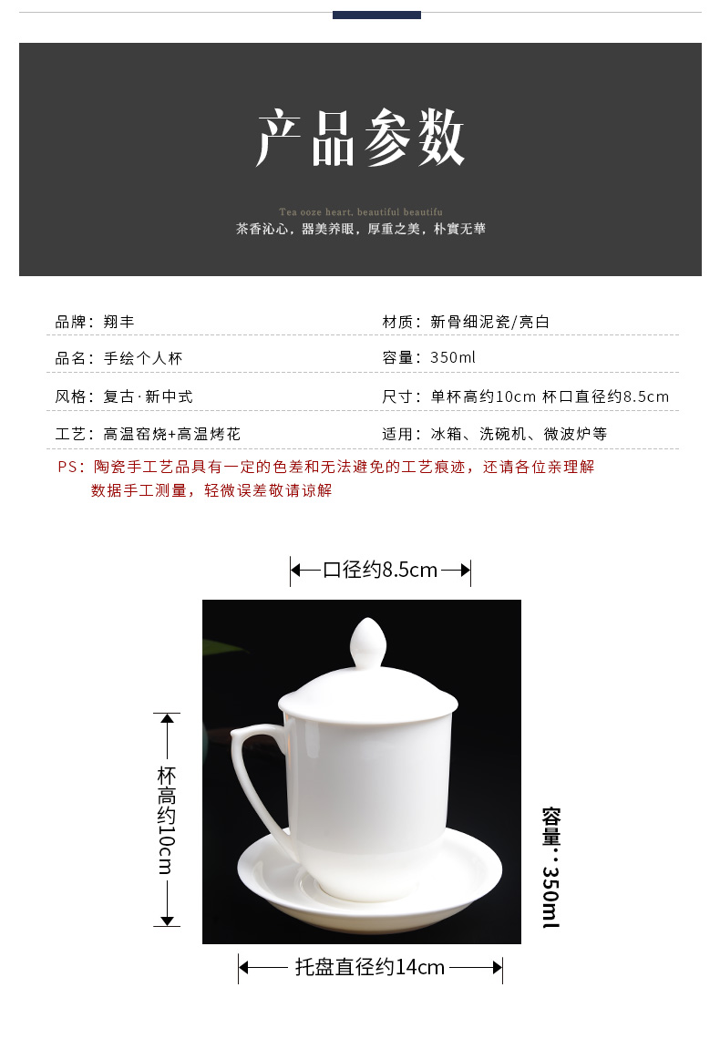 Xiang feng office cup cup ceramic cup business tea cups with cover household ceramic keller cup logo custom the meeting