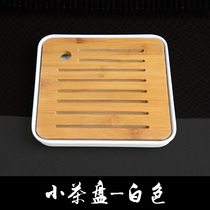 Xiang bamboo tea table Tea set Tea tray Household tea sea tea tray Kung Fu simple water storage tray Mini small tea house