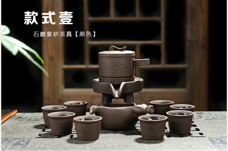 Tea set household contracted kung fu ceramic cups violet arenaceous stone mill restoring ancient ways the lazy automatic Tea kettle