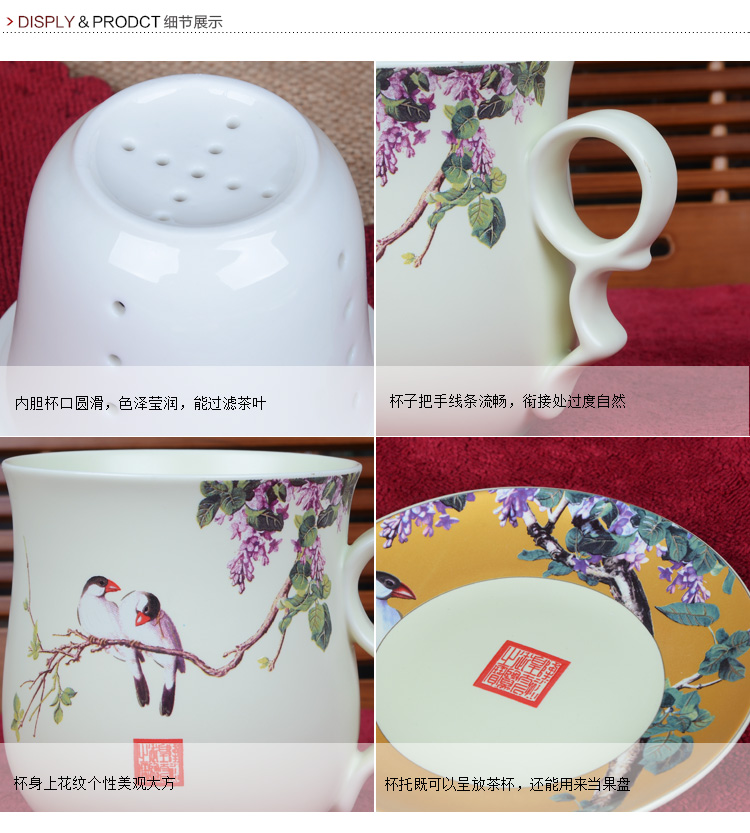 Xiang feng ceramic tea set tea cups boss office cup personal cup four - piece jade cup down the house