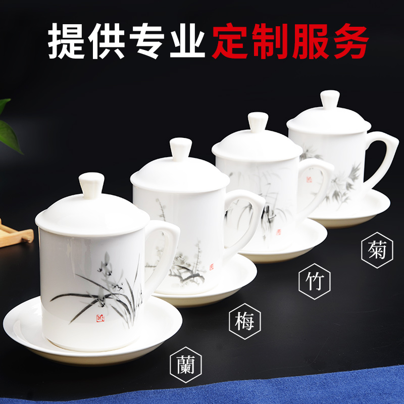 Ceramic cups with cover jade porcelain cup office cup can be customized design and color is blue and white porcelain and gift