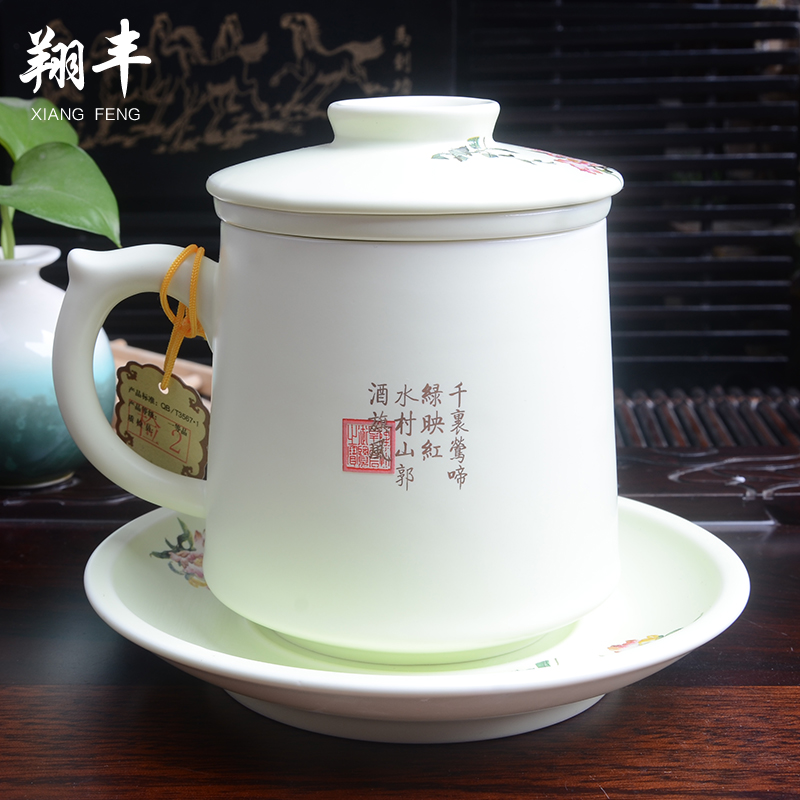 Xiang feng hand - made ceramic cups with cover filter glass ceramic cup office cup tea cup can be customized