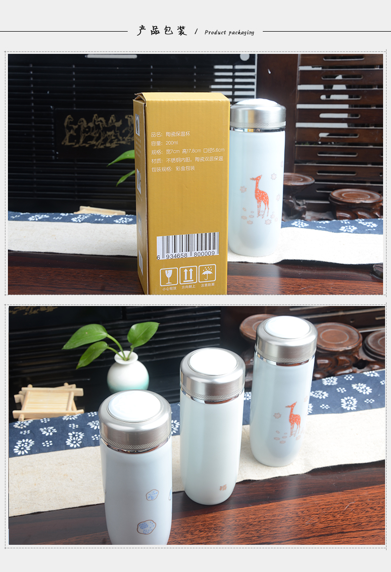 Keep - a warm glass ceramic man getting stainless steel filter glass portable vacuum business custom lettering tea cups