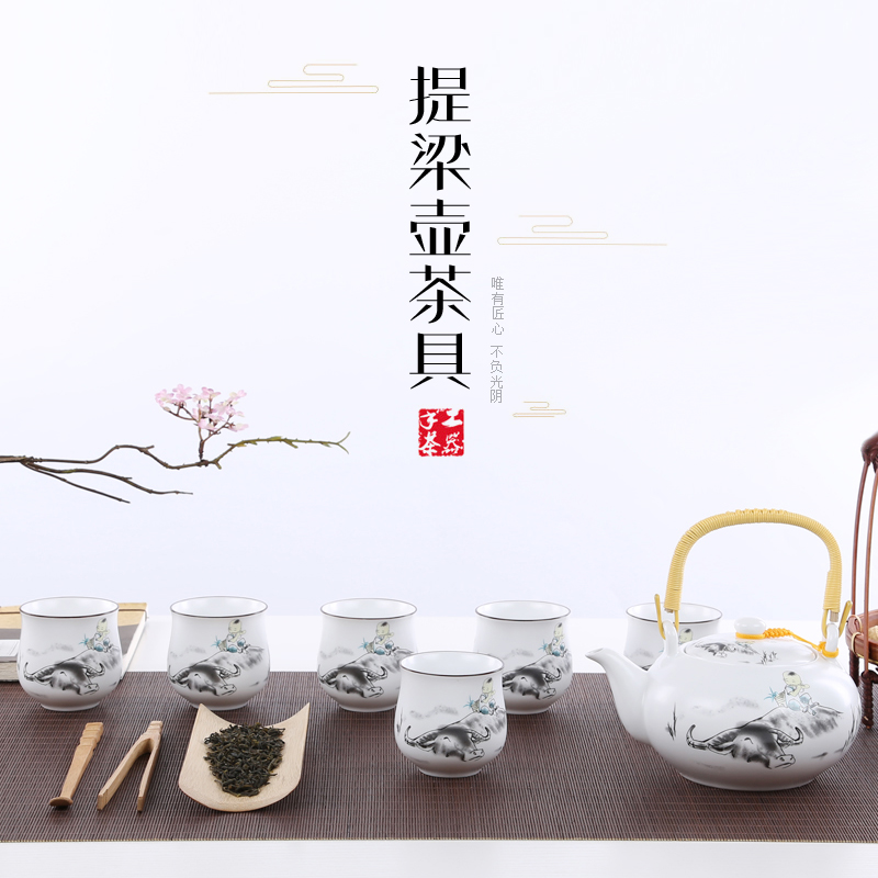 Kung fu tea set suit ceramics 7 head home with girder pot of tea set suit cup teapot big pot of CPU