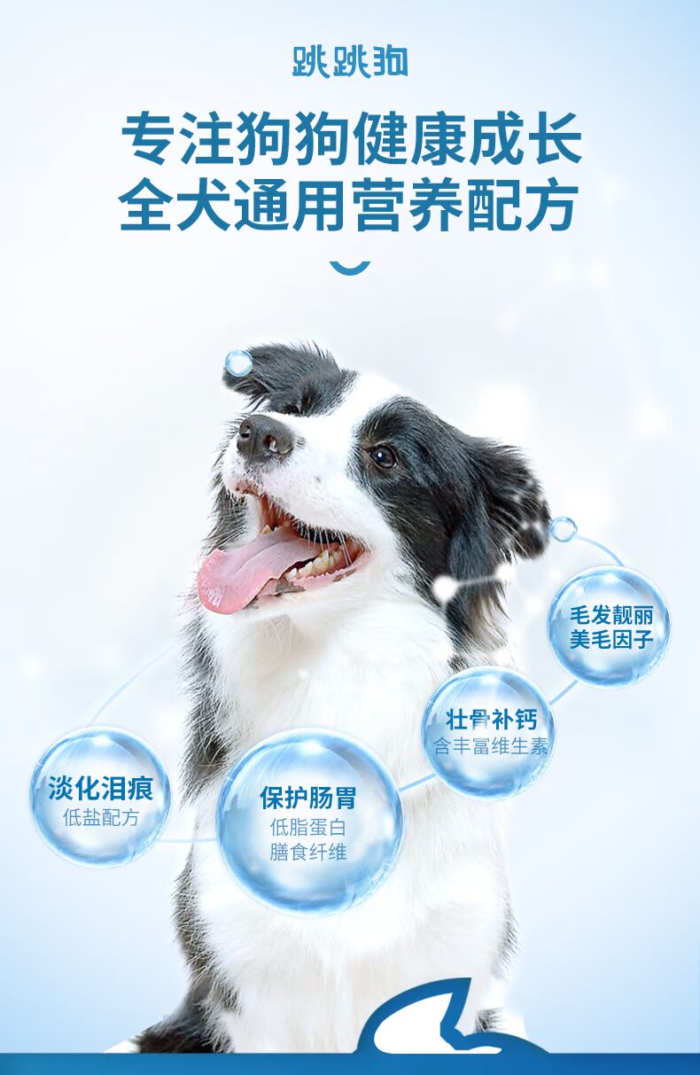 Nhảy thức ăn cho chó 20 kg tải lông vàng phổ quát Labrador chó con chó trưởng thành Teddy gấu 10kg thức ăn cho chó - Chó Staples sữa royal canin