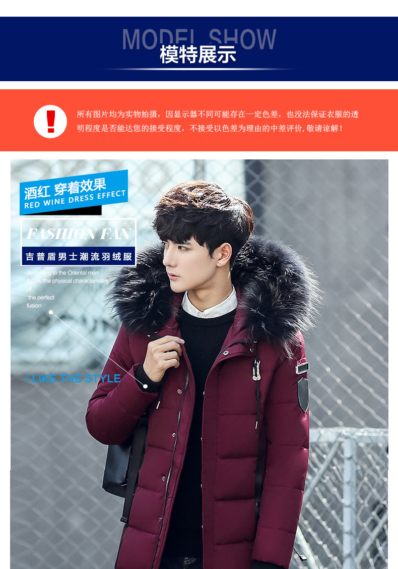 Blouson homme NIANJEEP    - Ref 3121345 Image 13