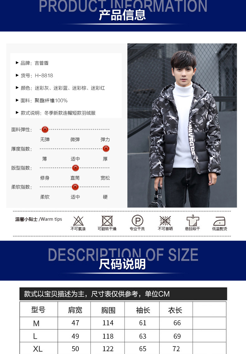 Blouson homme NIANJEEP    - Ref 3122170 Image 9