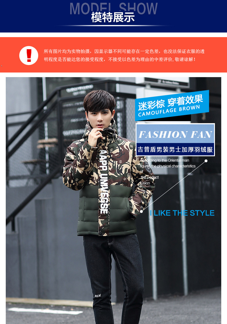 Blouson homme NIANJEEP    - Ref 3122170 Image 13