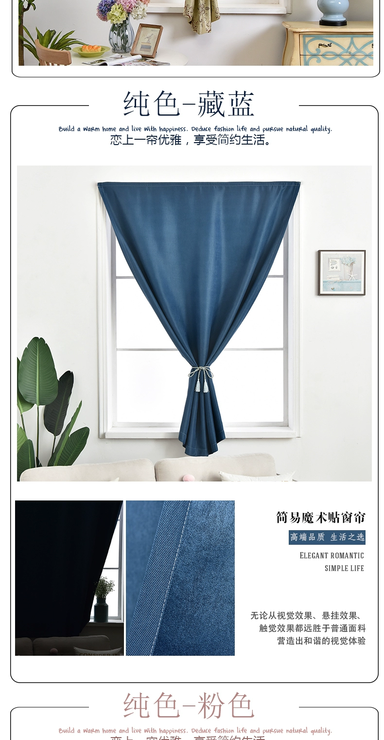 Cho thuê phòng miễn phí đấm lắp đặt rèm vải màn phòng ngủ ký túc xá đơn giản ma thuật dán nhỏ ngắn tùy chỉnh đơn giản - Phụ kiện rèm cửa rèm khung giường ngủ