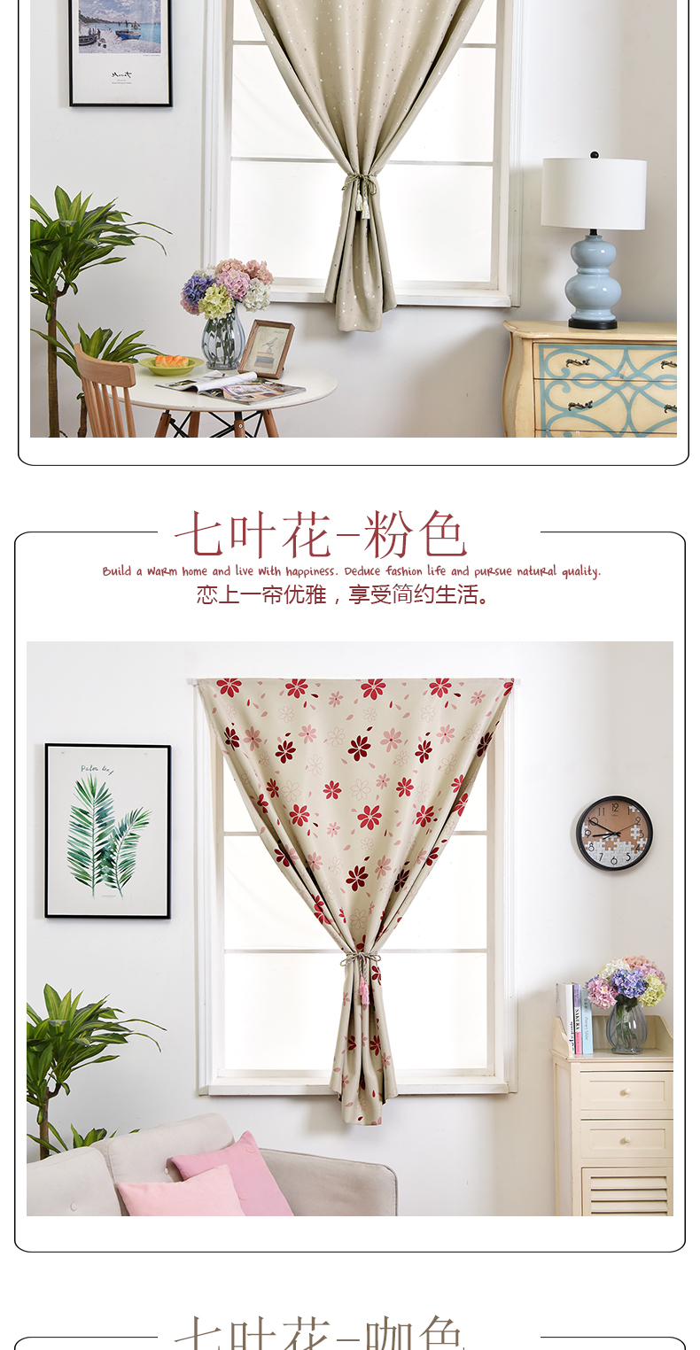 Cho thuê phòng miễn phí đấm lắp đặt rèm vải màn phòng ngủ ký túc xá đơn giản ma thuật dán nhỏ ngắn tùy chỉnh đơn giản - Phụ kiện rèm cửa khung treo rèm chữ u