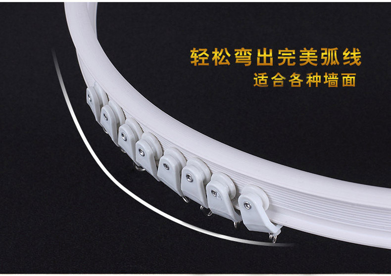 Nanxuan Pavilion Rèm thanh Nano rèm im lặng trượt ban công Bay cửa sổ theo dõi cong theo dõi hạt rèm theo dõi - Phụ kiện rèm cửa giá thanh treo rèm cửa