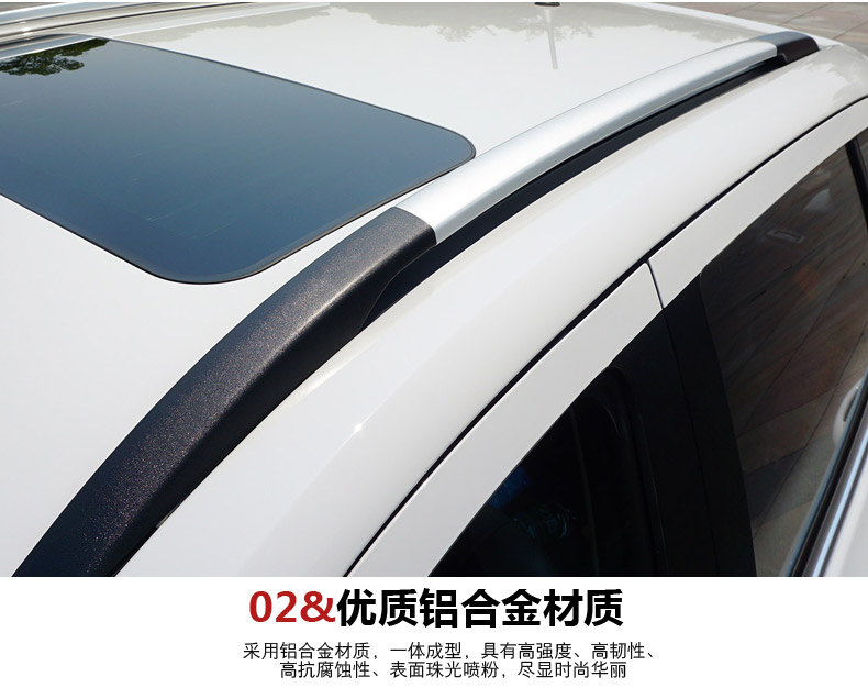 Baojun 310 sửa đổi phụ kiện đặc biệt Bao hành 730 giá hành lý 310W giá nóc 510 giá nóc 	giá nóc chở hàng xe ô tô