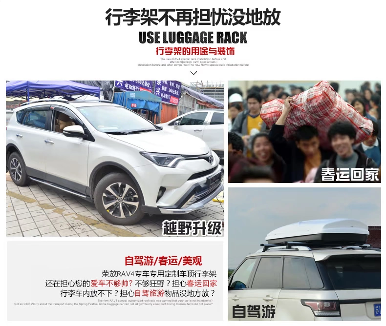 Toyota rav4 giá hành lý Rong RAV4 giá hành lý 16 rav4 giá nóc RAV4 giá nóc - Roof Rack