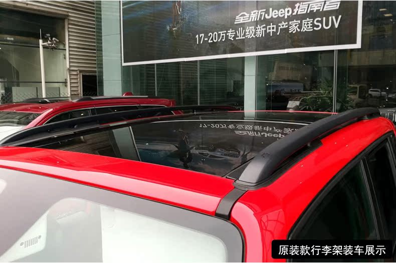 Jeep miễn phí người đàn ông hành lý giá Jeep người đàn ông miễn phí sửa đổi ban đầu xe mái khung thẳng đứng miễn phí đấm dọc thanh phụ kiện thanh giá nóc ngang