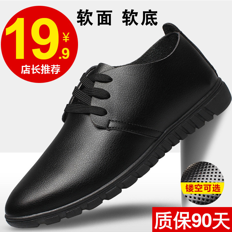 Chef shoes men's non-slip waterproof oil-proof autumn breathable kitchen special shoes black back kitchen work leather shoes men