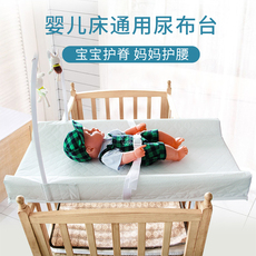 Пеленания станции 尿布台垫可定制宝宝护理台抚触按摩垫婴儿换尿布神器可移动床中床