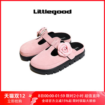 Littlegood girls birkenstock slippers