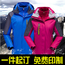 Customized overalls windproof waterproof three-in-one plus velvet thick coat printed logo overalls winter men and women