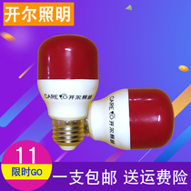 Kyle Lighting led bulb E27 screw lipstick light column type bulb 7W red lantern bulb for Buddha God of wealth