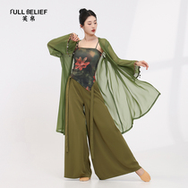 Fubo classical dancers fairy-like elegant gauze mid-length practice performance costume is worn with a Chinese dance top