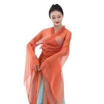 Fubo classical dance clothing practice clothing top long gauze performance clothing Chinese style performance clothing elegant cardigan